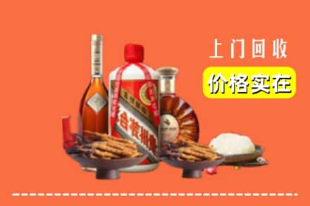 诚信求购:海北州门源高价回收白酒