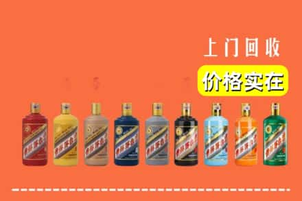 海北州门源烟酒回收