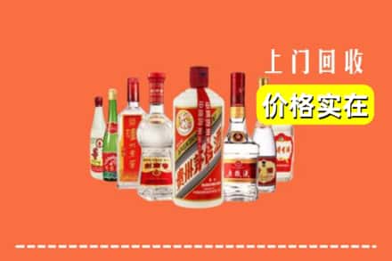 海北州门源回收烟酒