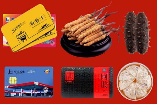 海北州门源回收礼品