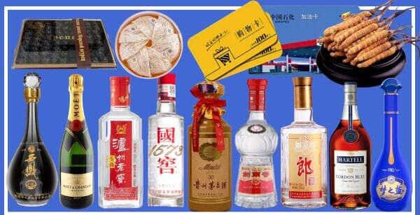 海北州门源烟酒回收