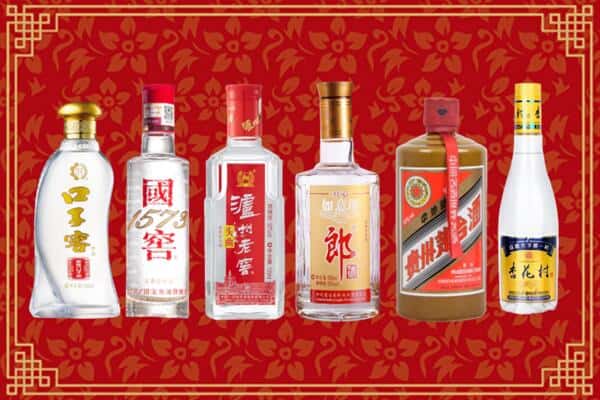 海北州门源回收名酒
