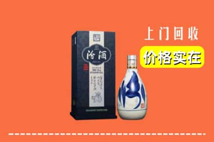 海北州门源回收汾酒