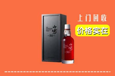 海北州门源回收山崎