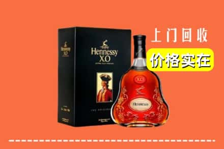 海北州门源回收轩尼诗