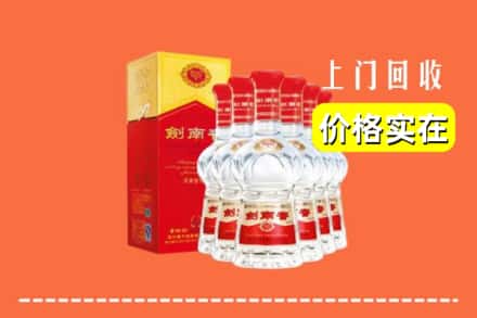 海北州门源回收剑南春