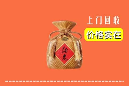 海北州门源回收酒鬼酒
