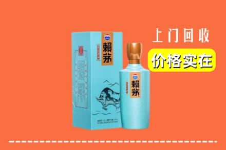 海北州门源回收赖茅