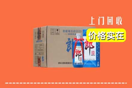 海北州门源回收郎酒