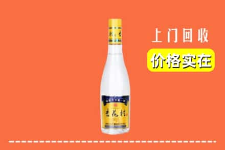 海北州门源回收杏花村