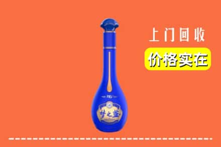 诚信求购:海北州门源高价回收梦之蓝