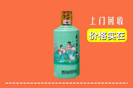 诚信求购:海北州门源高价回收24节气茅台酒