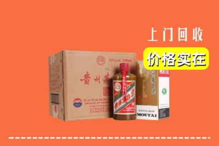 诚信求购:海北州门源高价回收精品茅台酒