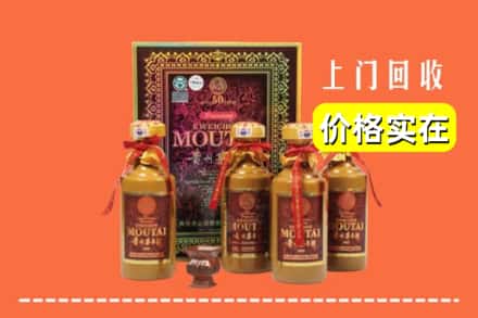 海北州门源回收50年茅台酒