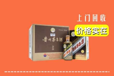 海北州门源回收彩釉茅台酒