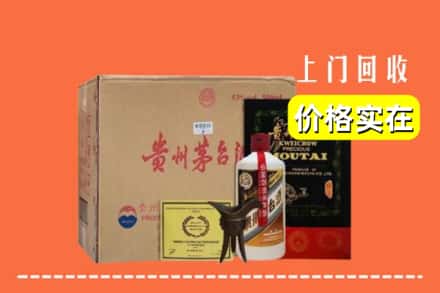 海北州门源回收陈酿茅台酒