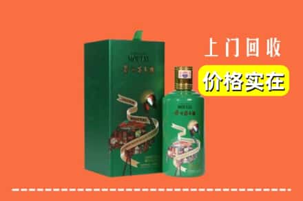 海北州门源回收出口茅台酒