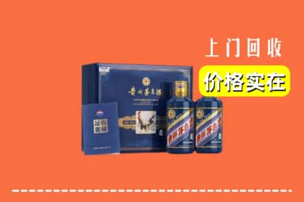 海北州门源回收茅台酒瓶